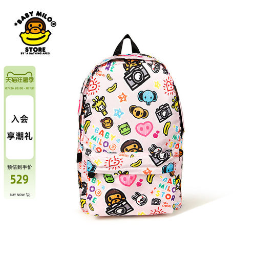 BABYMILOSTORE双肩包（大号）