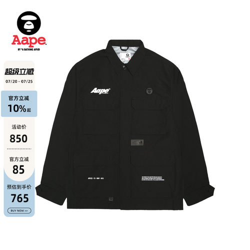 Aape猿人工装夹克外套7616XXL