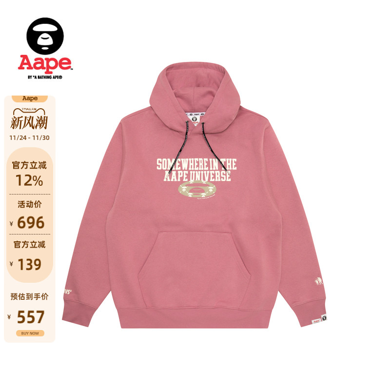 Aape字母印花休闲厚绒连帽卫衣