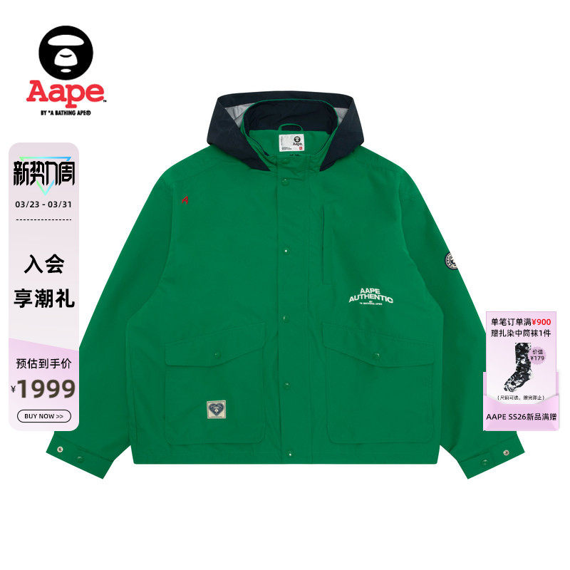 Aape旗舰店男装春夏猿人徽章字母刺绣可拆卸帽薄夹克外套7771XXQ