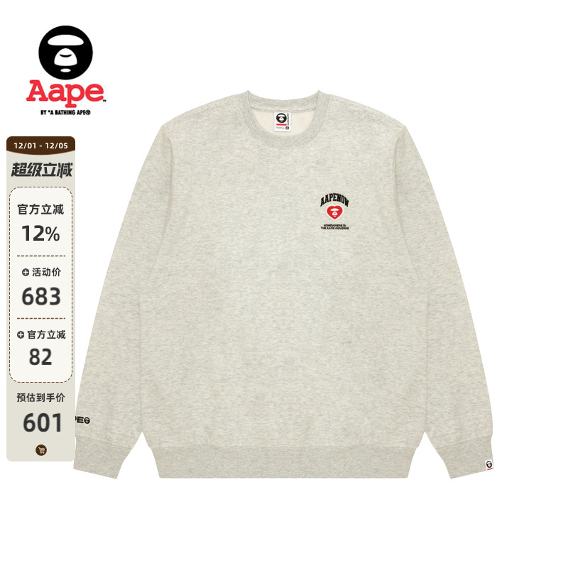 Aape爱心徽章简约薄绒圆领卫衣