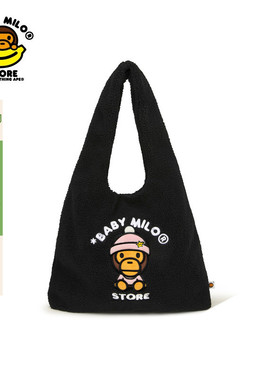 BABY MILO STORE配饰卡通小猴图案毛绒手拎包单肩包4399XXP