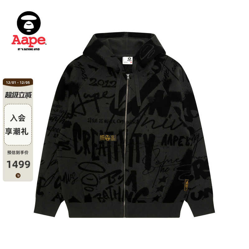 Aape猿人涂鸦风连帽针织外套
