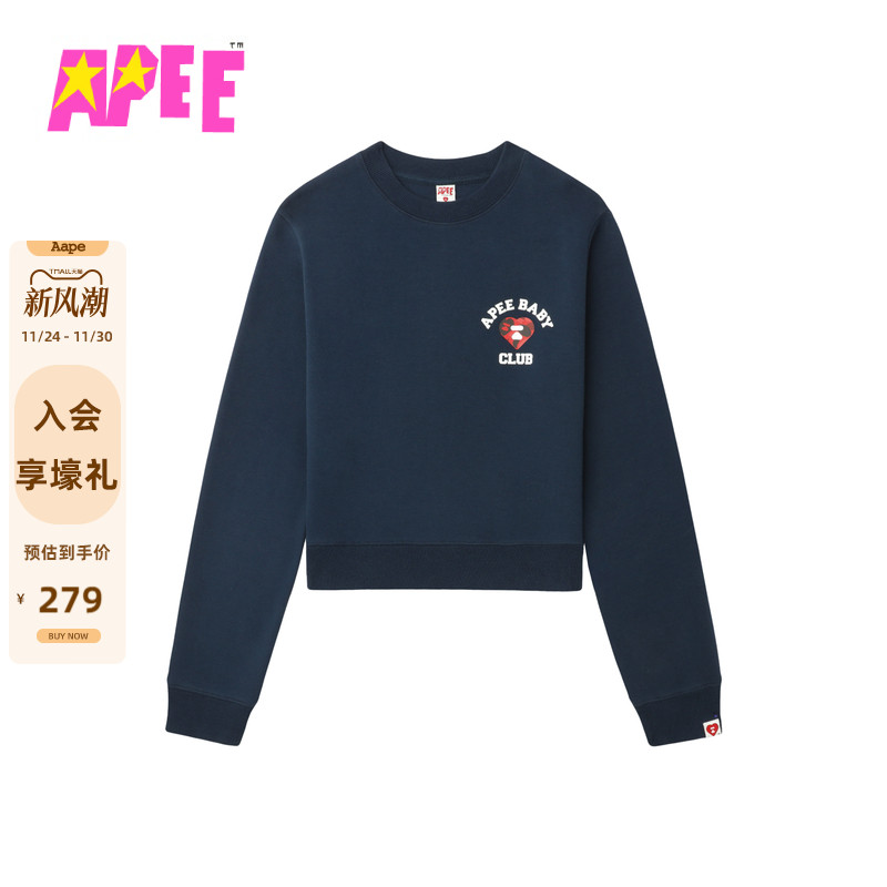 APEE爱心迷彩圆领卫衣