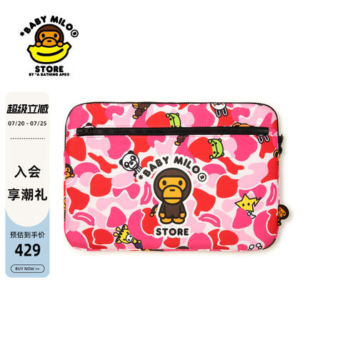 BABYMILOSTORE迷彩电脑包13寸