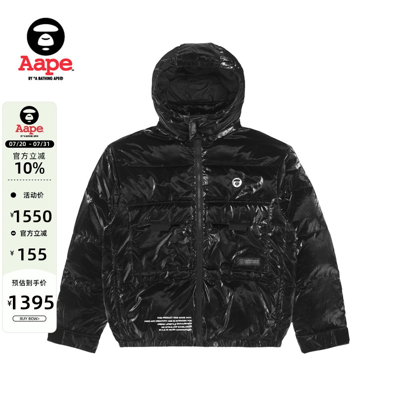 Aape旗舰店男装装亮面字母连帽宽松版面包羽绒服外套7552XXJ