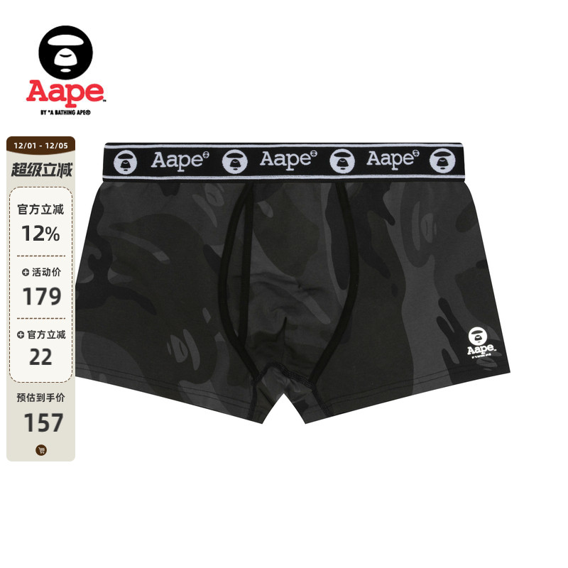 Aape旗舰店字母串标潮流平脚内裤
