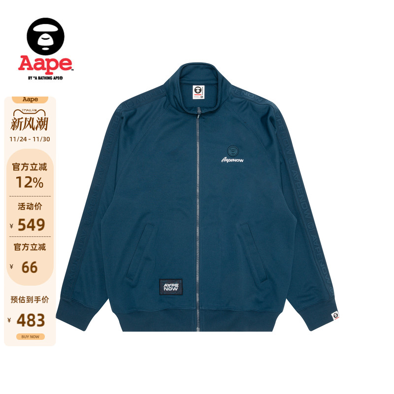 Aape休闲潮流卫衣外套