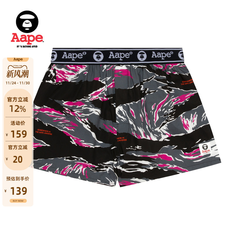 Aape字母串标潮流平脚内裤