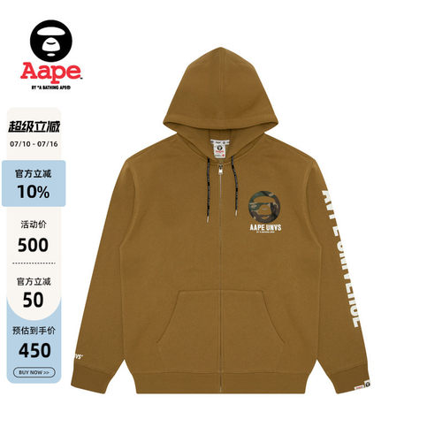 Aape猿人连帽卫衣外套A330XXL