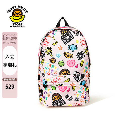 BABYMILOSTORE双肩包（大号）