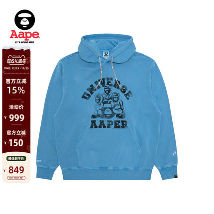 Aape旗舰店男装秋冬猿人军团水洗做旧印花薄绒连帽卫衣C369XXP