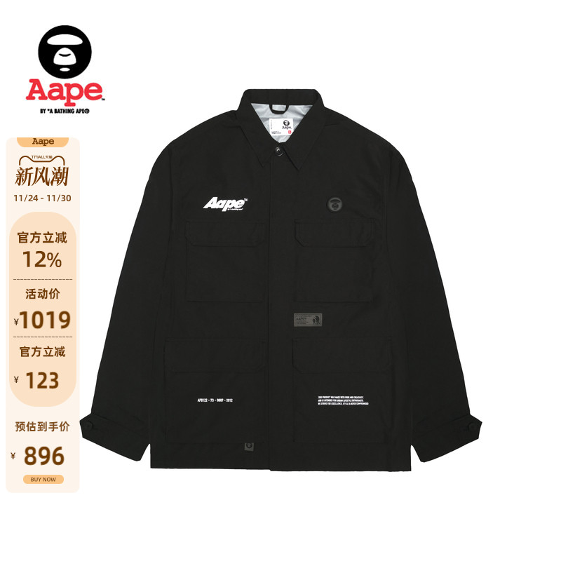 Aape猿人工装夹克外套7616XXL