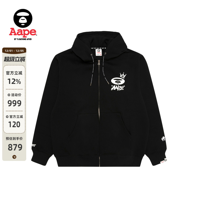 Aape猿人字母印花薄绒卫衣外套