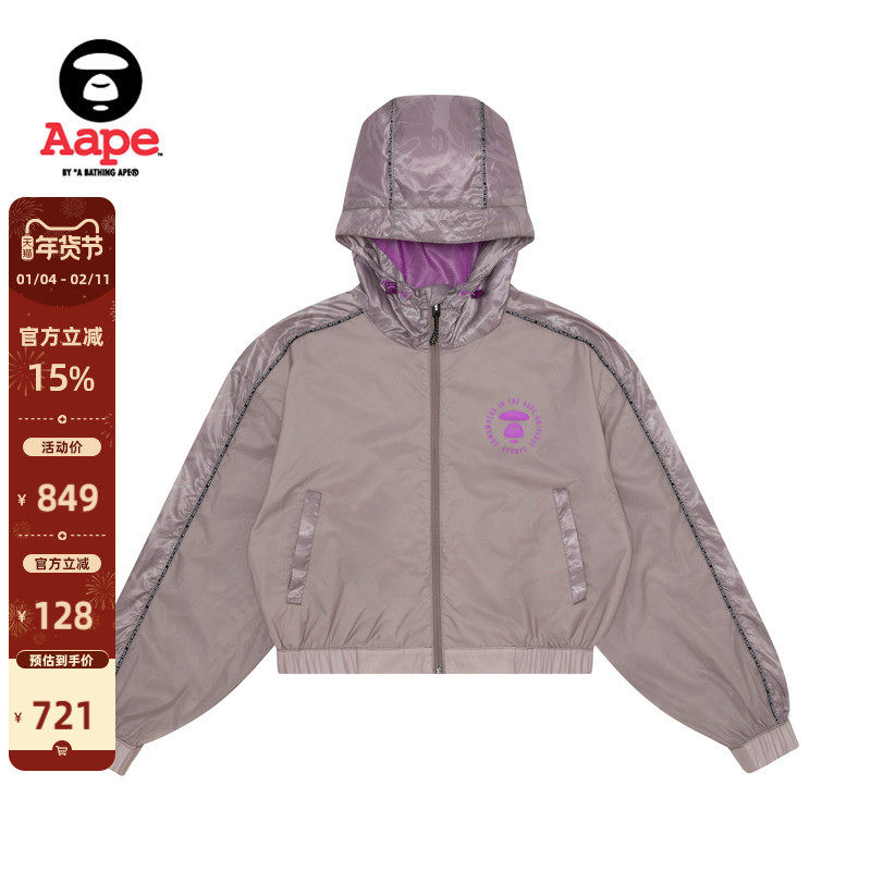 Aape旗舰店女装春秋猿人印花迷彩暗纹简约纯色短款外套7587XXK