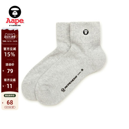 Aape旗舰店配饰春秋猿人刺绣字母提花休闲潮流短袜5225XXN