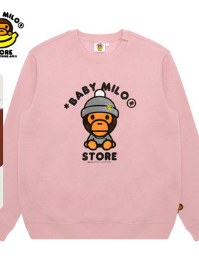 BABY MILO STORE女装秋冬卡通小猴薄绒圆领卫衣3040XXP