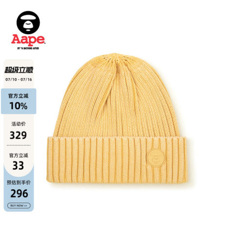 Aape水洗做旧潮流休闲针织帽冷帽