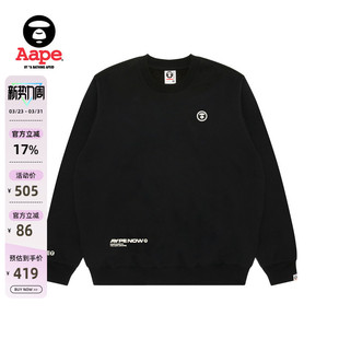 Aape旗舰店男装 小标徽章休闲简约圆领卫衣C348XXP 春季