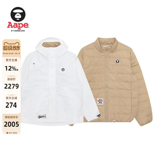 Aape连帽羽绒服两件套