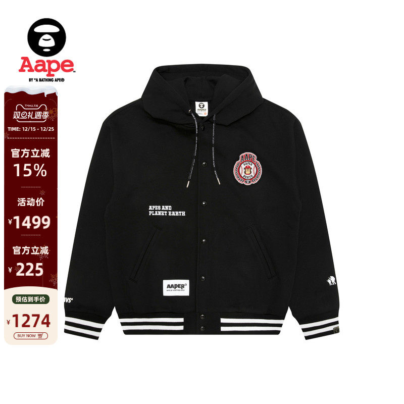 Aape休闲薄绒连帽棒球卫衣外套
