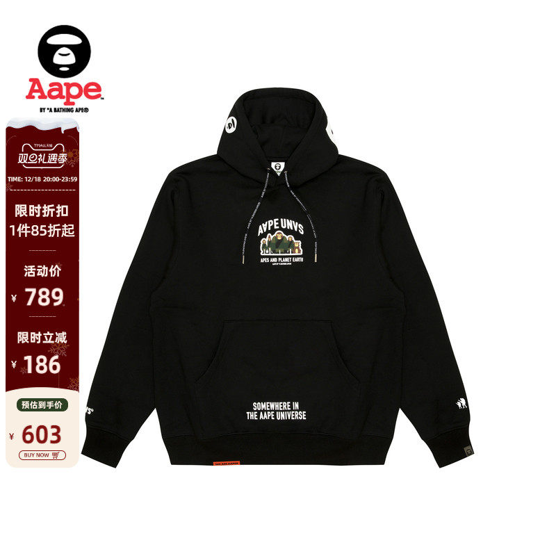 Aape字母印花厚绒休闲连帽卫衣