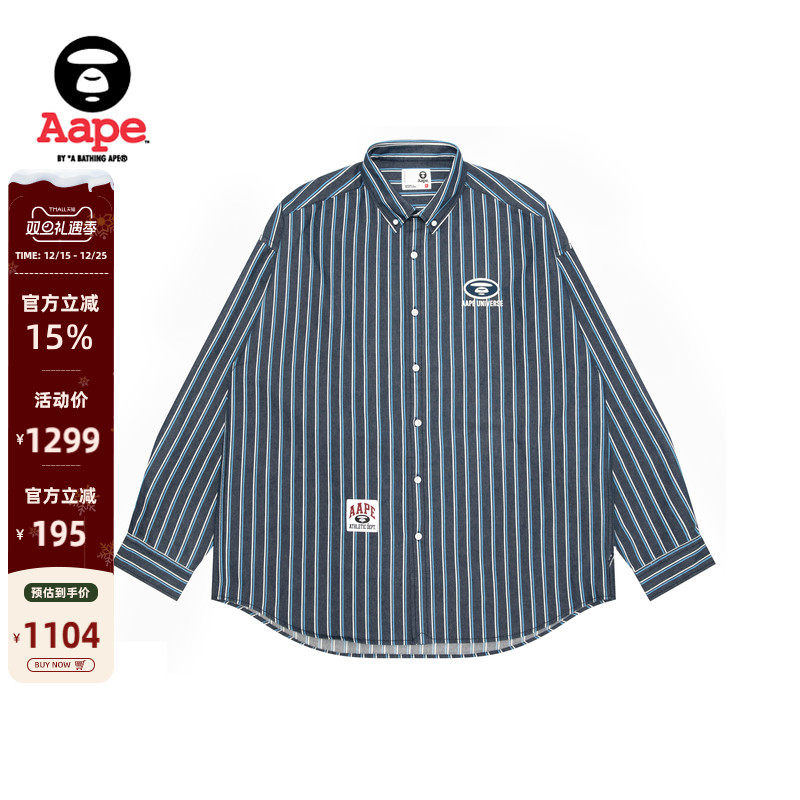 Aape毛边猿人图案条纹休闲衬衫