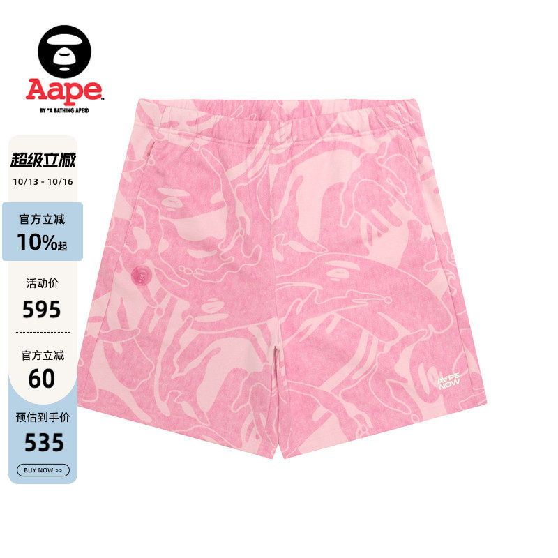 Aape旗舰店男装春夏猿人徽章迷彩潮流休闲短裤C684XXQ