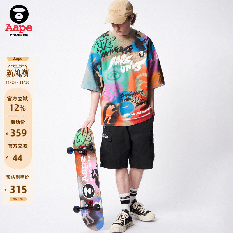 Aape反光猿人刺绣短裤6963XXK