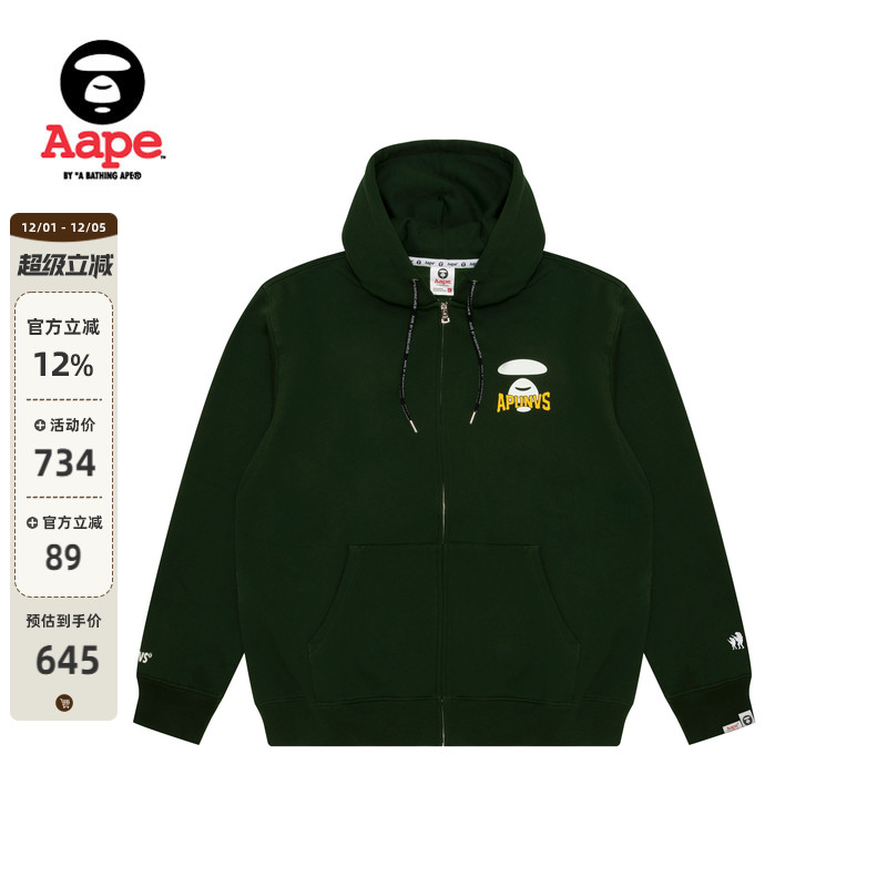 Aape休闲潮流厚绒连帽卫衣外套