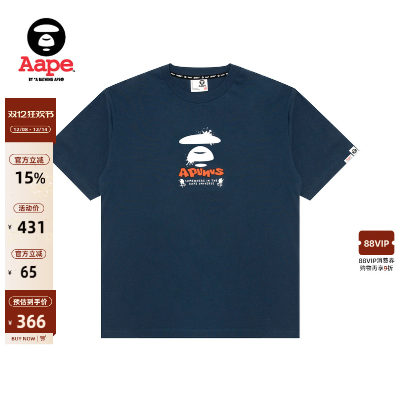 Aape猿人迷彩圆章印花休闲T恤