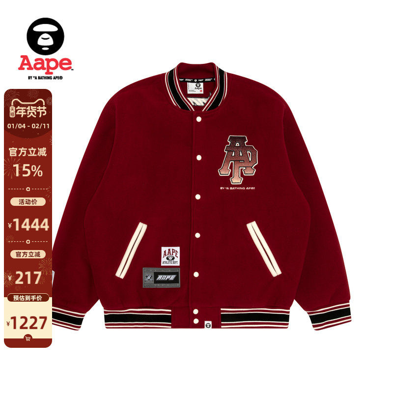 Aape旗舰店男装春秋冰球猿人毛巾徽章休闲棒球服卫衣外套B351XXN
