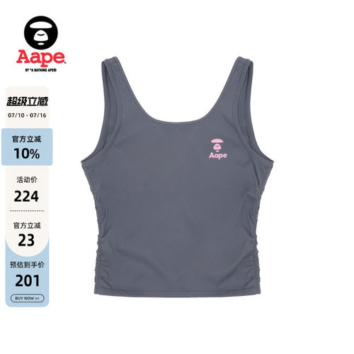Aape猿人瑜伽美背背心1305XXK