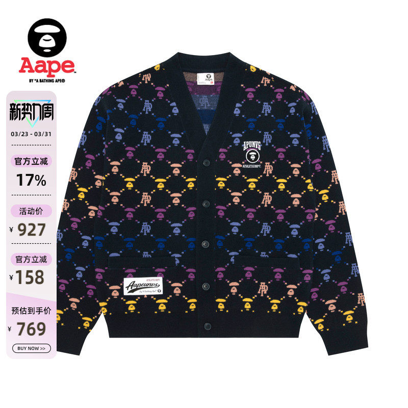Aape旗舰店男装秋冬渐变老花猿人休闲潮流针织开衫外套B374XXP