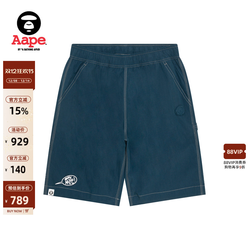 Aape猿人徽章简约潮流休闲短裤