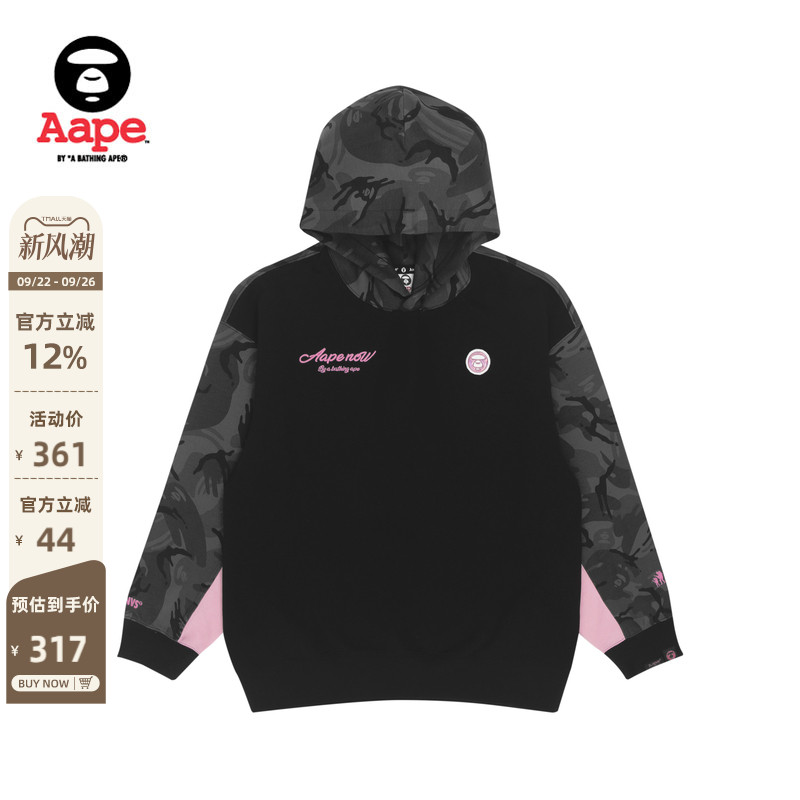 aape旗舰店字母刺绣迷彩连帽卫衣