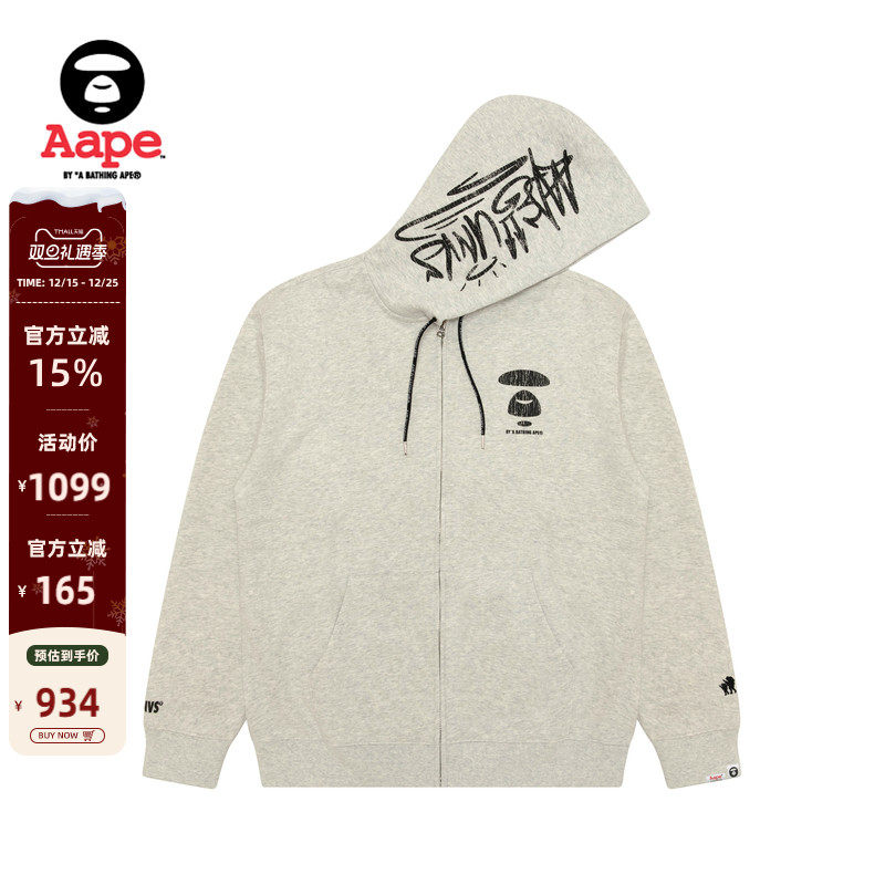 Aape字母裂纹印花潮流连帽卫衣