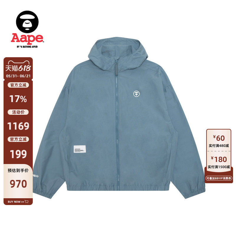 Aape旗舰店男装春夏猿人小标徽章连帽薄夹克外套7769XXQ