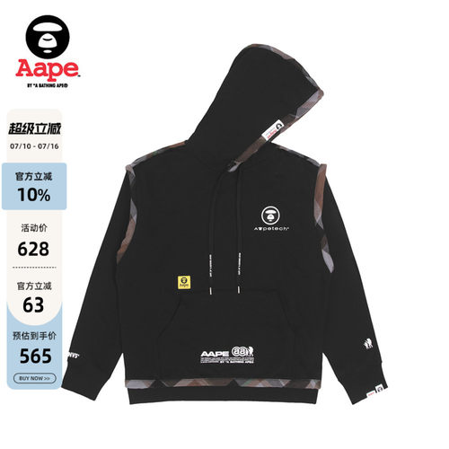 Aape抽绳连帽卫衣3948XXJ