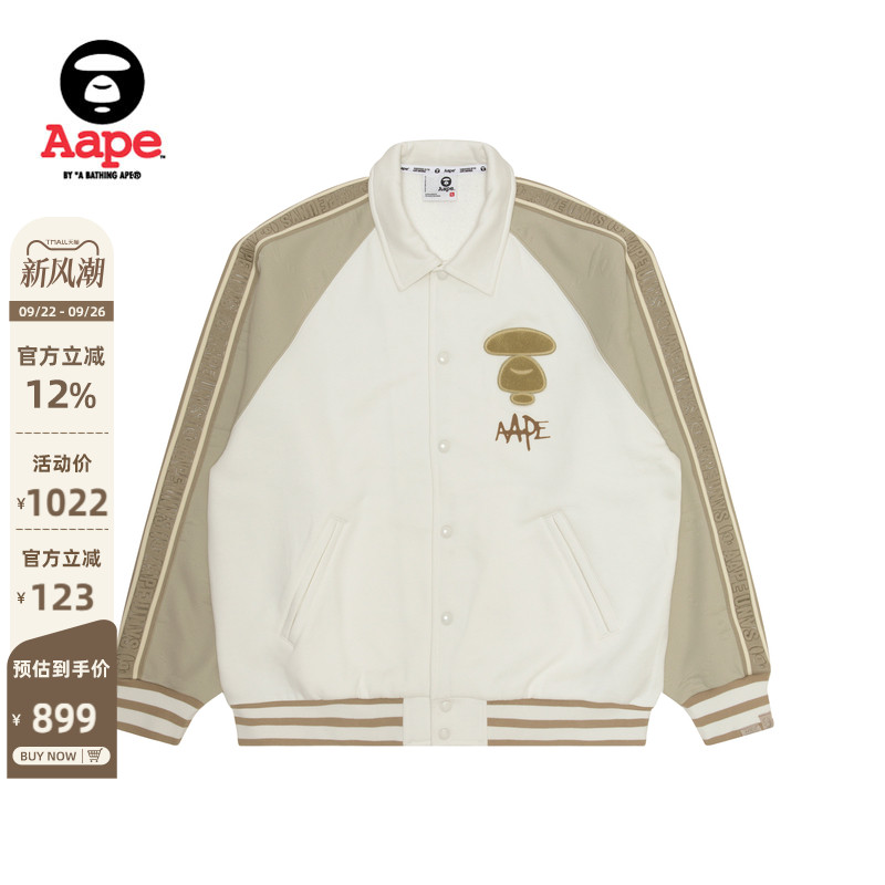 Aape宽松薄绒卫衣外套A355XXL