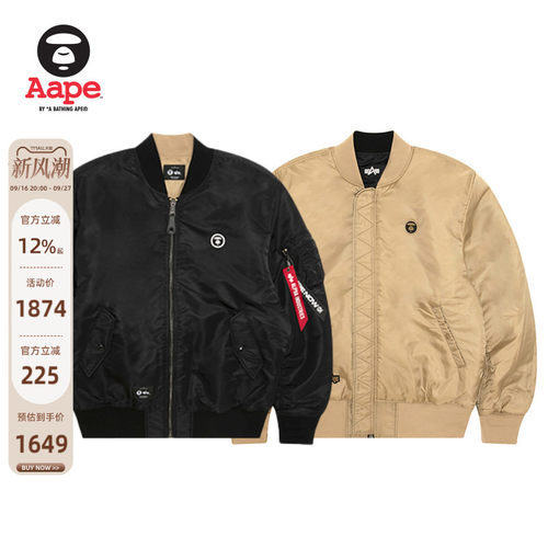 AapeALPHAINDUSTRIES双面夹克