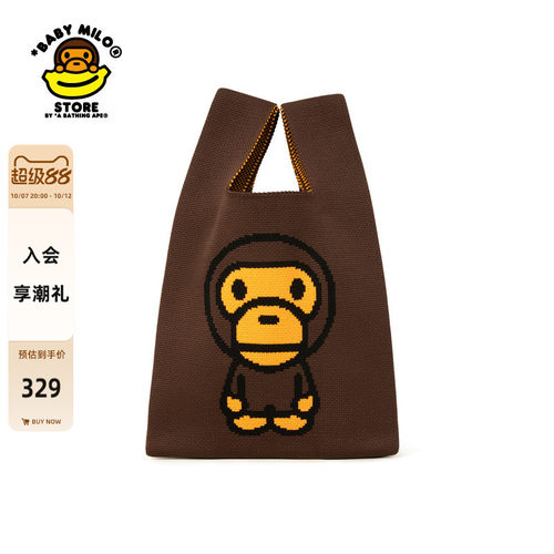 BABYMILOSTORE提花针织手提袋