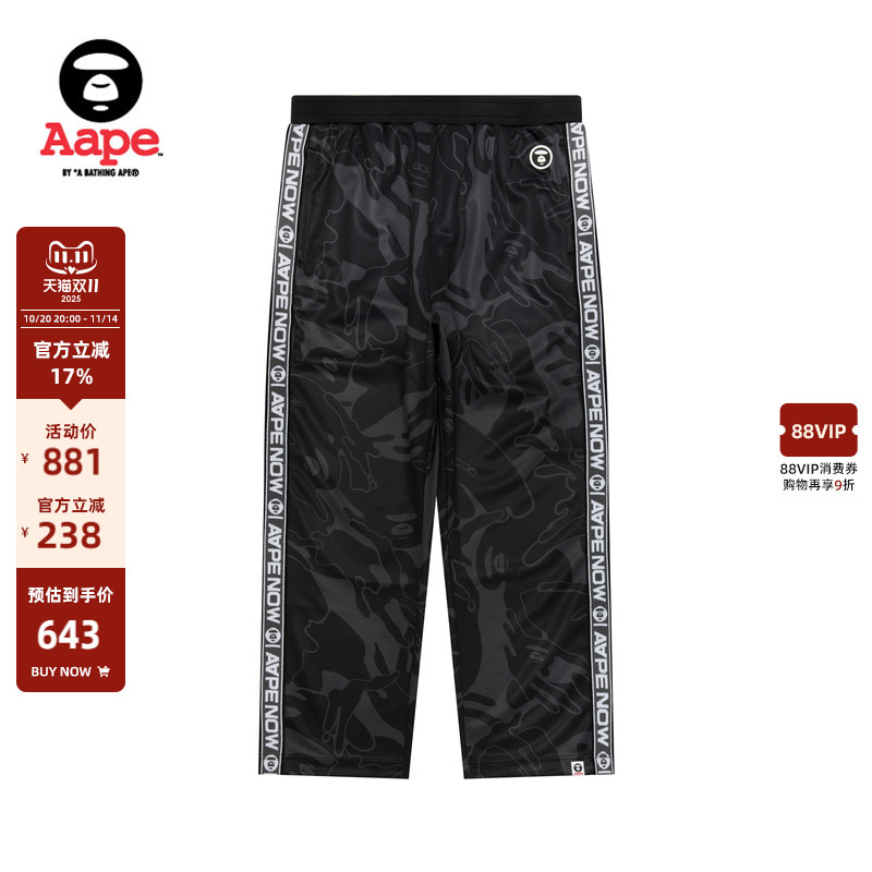 Aape侧边串标猿人迷彩潮流长裤