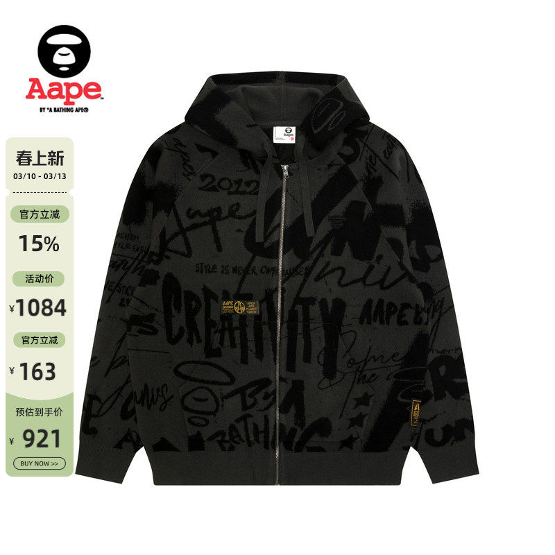 Aape旗舰店男装秋冬猿人涂鸦风潮流休闲连帽针织外套D308XXP