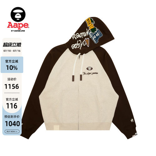 Aape刺绣撞色薄绒连帽卫衣