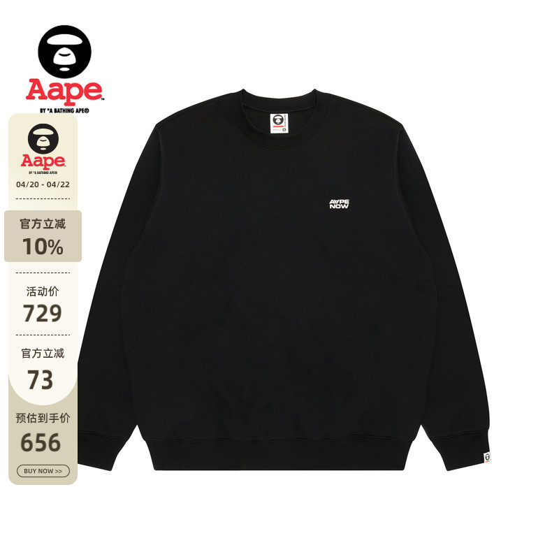Aape旗舰店男装春季字母图案纯色简约休闲潮流圆领卫衣C373XXP