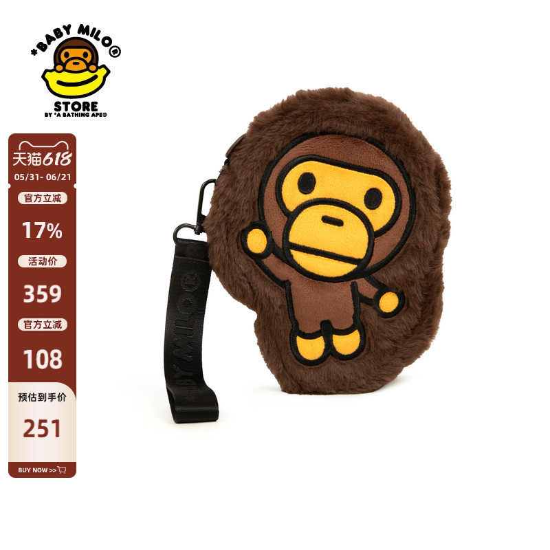 BABY MILO STORE配饰卡通小猴毛绒零钱包4405XXP