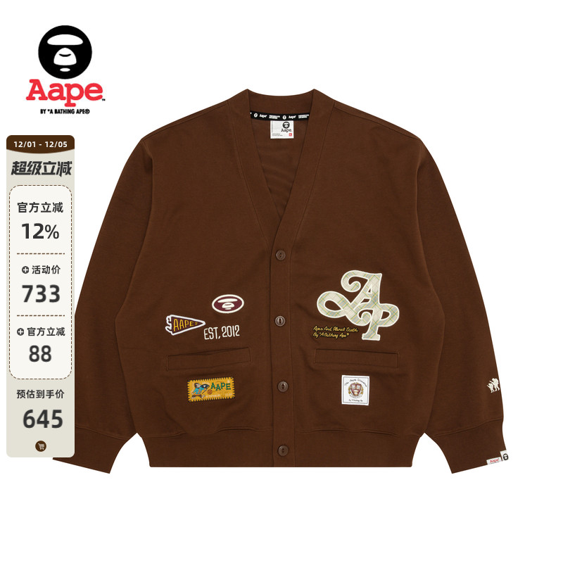 Aape字母猿人徽章开衫卫衣