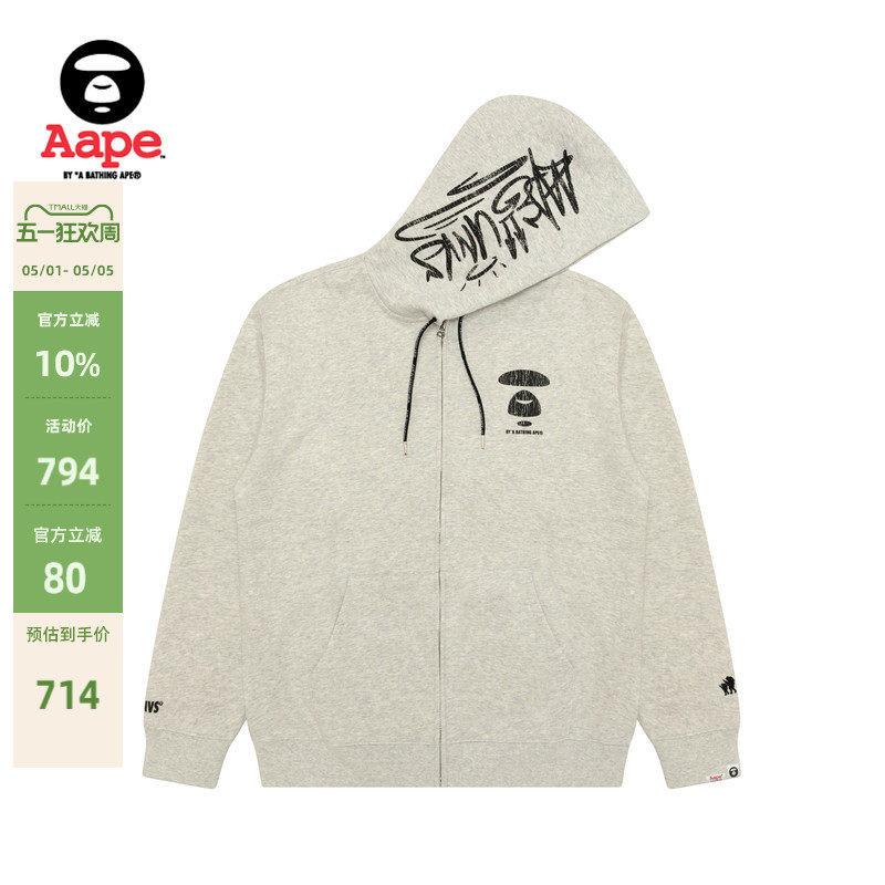Aape旗舰店男装春季猿人字母裂纹印花潮流连帽卫衣外套D314XAP