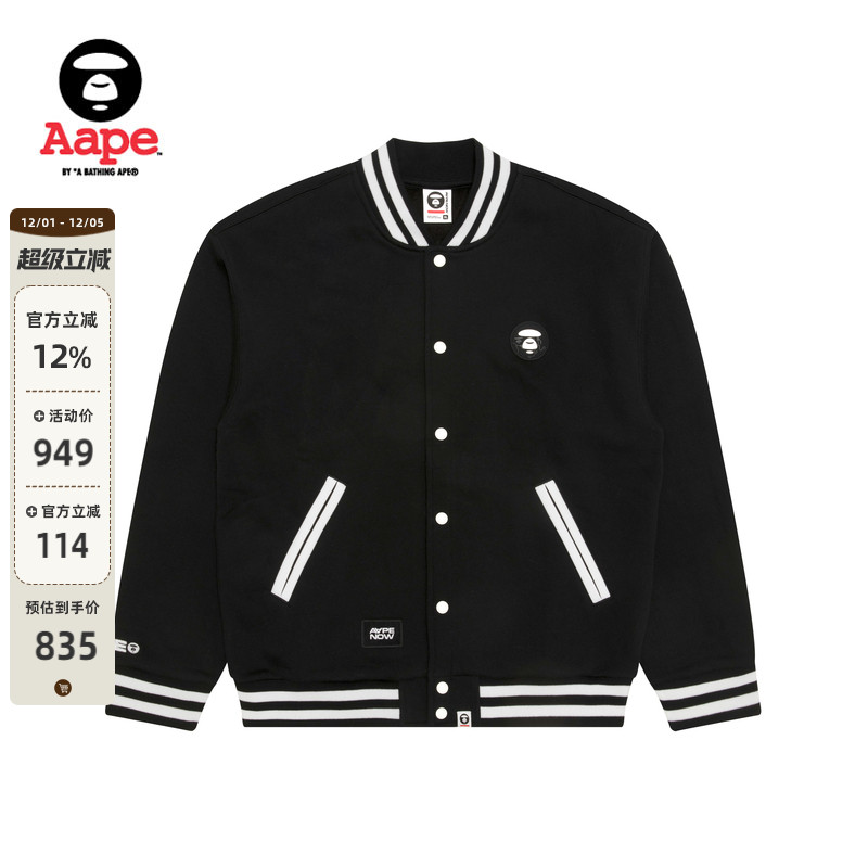 Aape猿人徽章薄绒卫衣棒球服外套